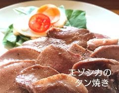 エゾシカのタン焼き　都内でもほぼ出会えない超希少メニュー！