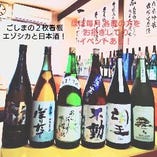 おすすめの日本酒各種