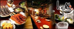 とり鉄 中板橋店