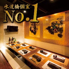 完全個室 六花 水道橋店