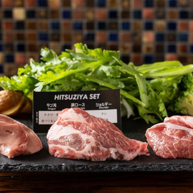 生ラム専門店 ラムストーリーは突然に_羊屋セット