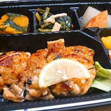 【完売必至】日替わり健康弁当(テイクアウト)