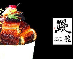 上物天然海鮮カツオ