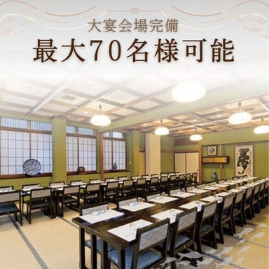 魚時会館 おさかな亭_お客様の特別なシーンに応える宴会場