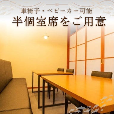 魚時会館 おさかな亭_【1階半個室席:2名~10名】各種ご宴会やご会食・慶事/法事などのご利用に◎