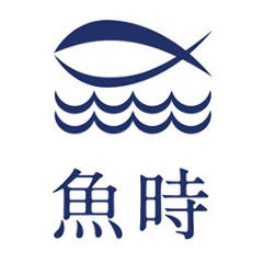 魚時会館 おさかな亭