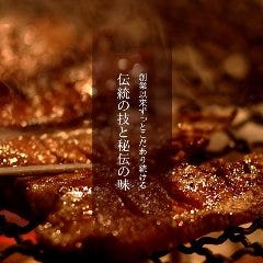 仙台 安くい 美味しい 牛タン居酒屋のおすすめランキング 1ページ ｇランキング
