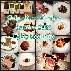 レストラン スーリール（Restaurant Sourire）