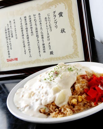 ランチならここ 矢場町駅周辺のカフェ スイーツでおすすめしたい人気のお店 ぐるなび