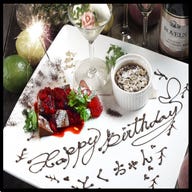 スペイン料理&ワイン LOBOS 銀座店_メッセージ付デザートプレート