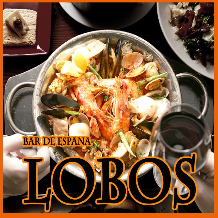 スペイン料理 ワイン lobos 銀座店 東銀座 イタリアン 地域共通クーポン Goo地図 スペイン料理 ワイン lobos 銀座店 東銀座 イタリアン 地域共通クーポン Goo地図