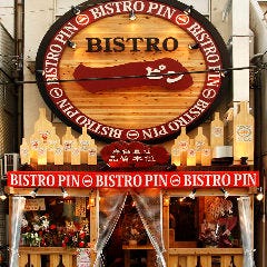 JR御茶ノ水駅2分、おしゃれでカジュアルな洋風酒場です