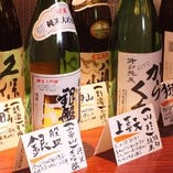 日本酒の種類は豊富にご用意