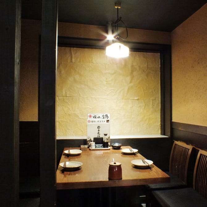 宮崎県日南市 塚田農場 八王子店 八王子 居酒屋 ぐるなび