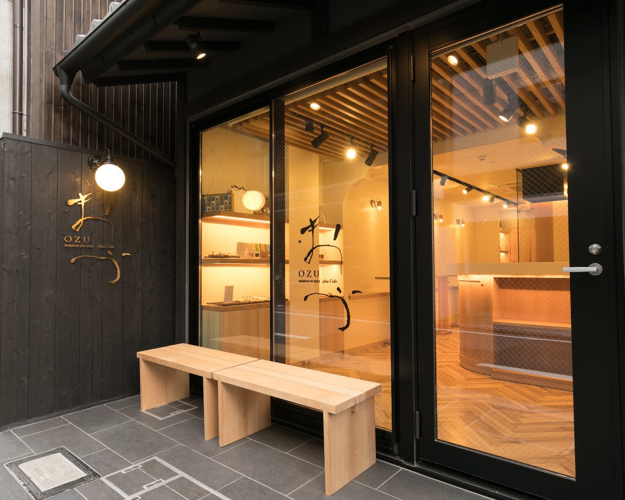 Ozu kyoto maison du sake plus Cafe image