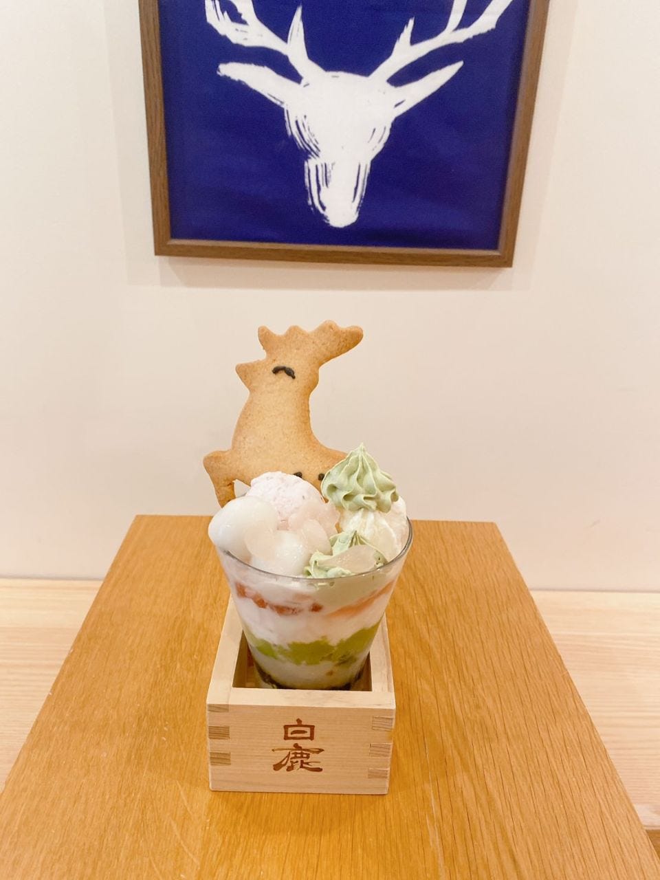kyoto]maison du sake plus Cafe]