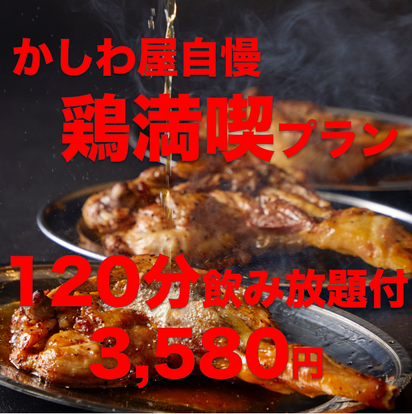 美味しいお店が見つかる 大阪 京橋 居酒屋 おしゃれな雰囲気 おすすめ人気レストラン ぐるなび