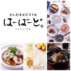 京橋 鶏酒場 はーばーど 