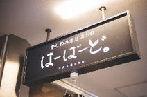 大阪 京橋 ランチ 子連れ 赤ちゃんok ベビーカー入店ok おすすめ人気レストラン ぐるなび 大阪 京橋 ランチ 子連れ 赤ちゃんok ベビーカー入店ok おすすめ人気レストラン ぐるなび