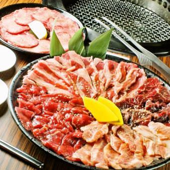 名物 金運カルビ 牛炭屋 溝の口 溝の口 焼肉 ホルモン Goo地図 名物 金運カルビ 牛炭屋 溝の口 溝の口 焼肉 ホルモン Goo地図