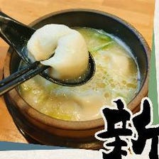 【新登場】肉汁水餃子餃包「ギョウパオ」