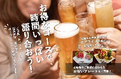 V‐brian 安積店