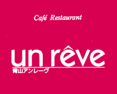 青山アンレーヴ