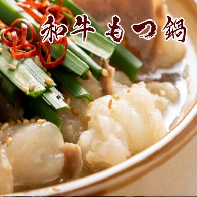 もつ鍋と游漁 游漁庵 福岡本店_博多もつ鍋と鍋コース◎