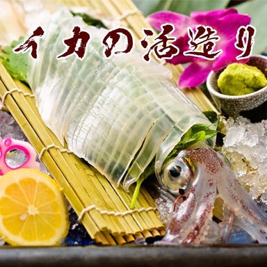 もつ鍋と游漁 游漁庵 福岡本店_イカの活造り