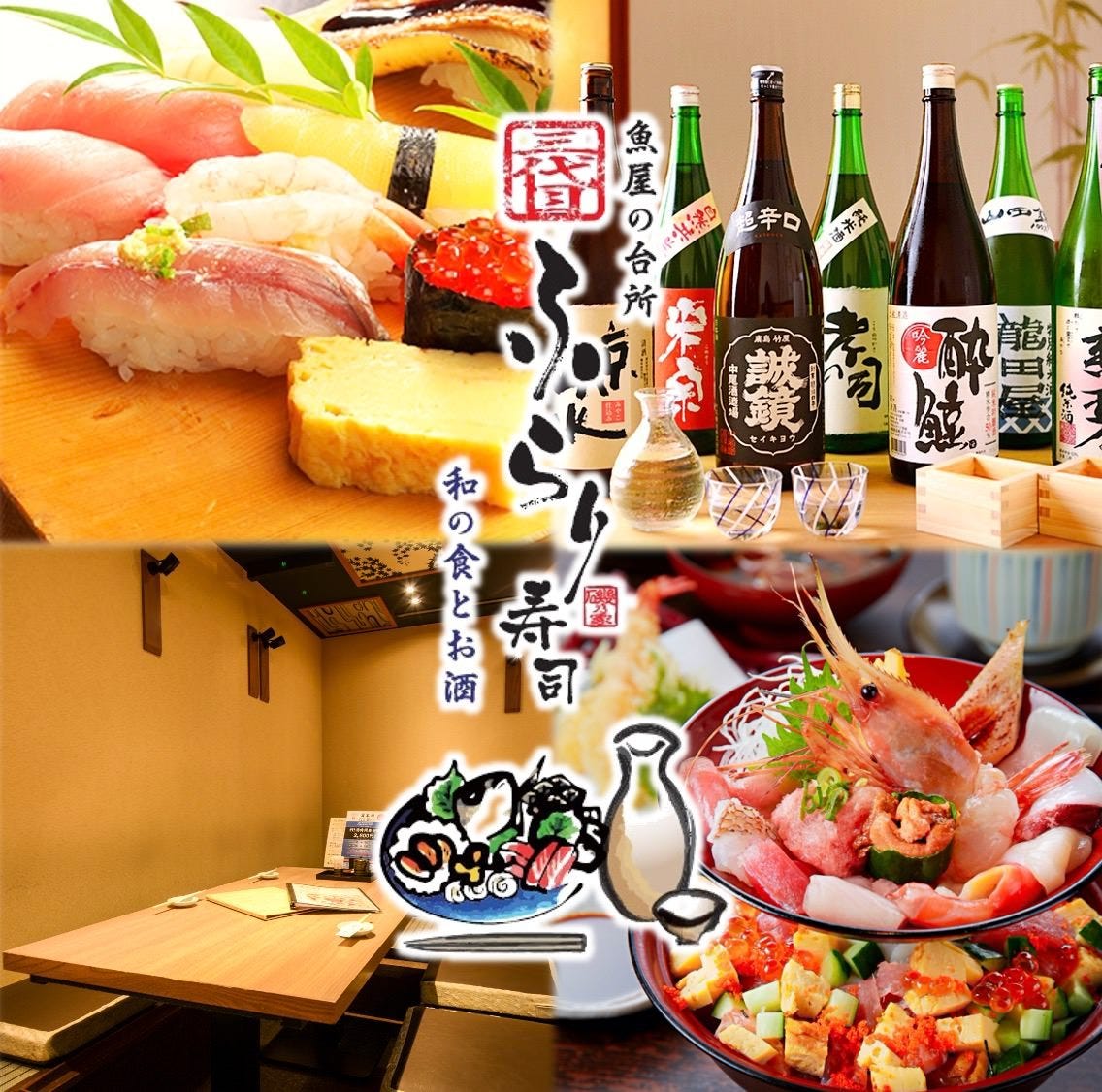 豊田市駅周辺のおすすめ居酒屋 3件 Goo地図 豊田市駅周辺のおすすめ居酒屋 3件 Goo地図