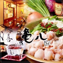 八王子 もつ鍋 3 000円以内 おすすめ人気レストラン ぐるなび