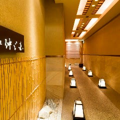 別邸 仲じま