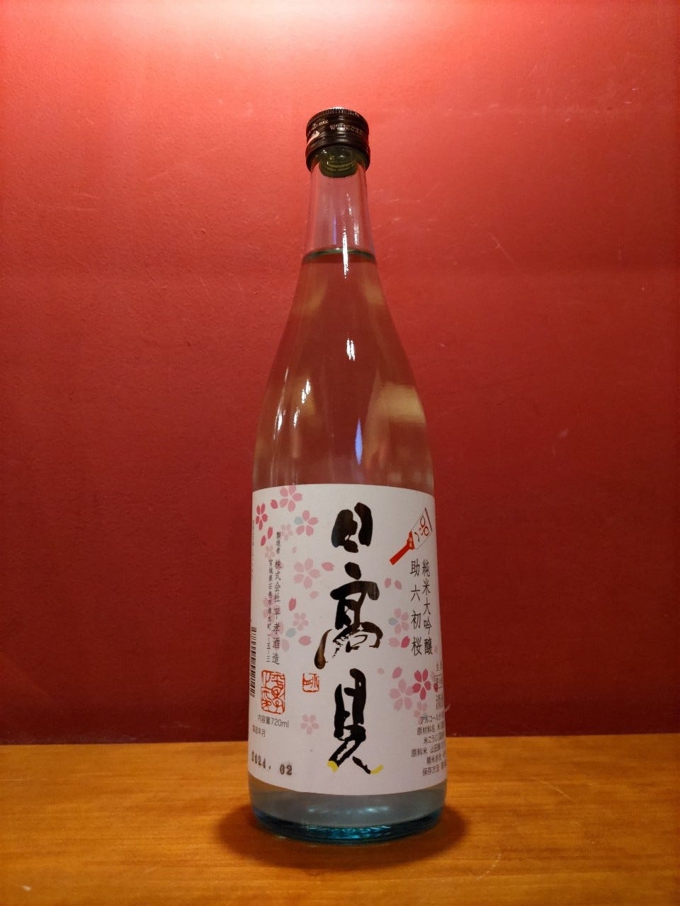 地元宮城の日本酒も常時20種類程度ございます。