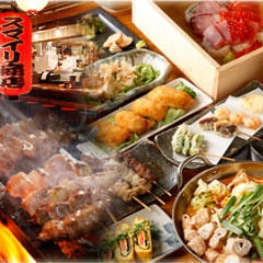 NEO大衆居酒屋 スマイリ商店 本厚木店 