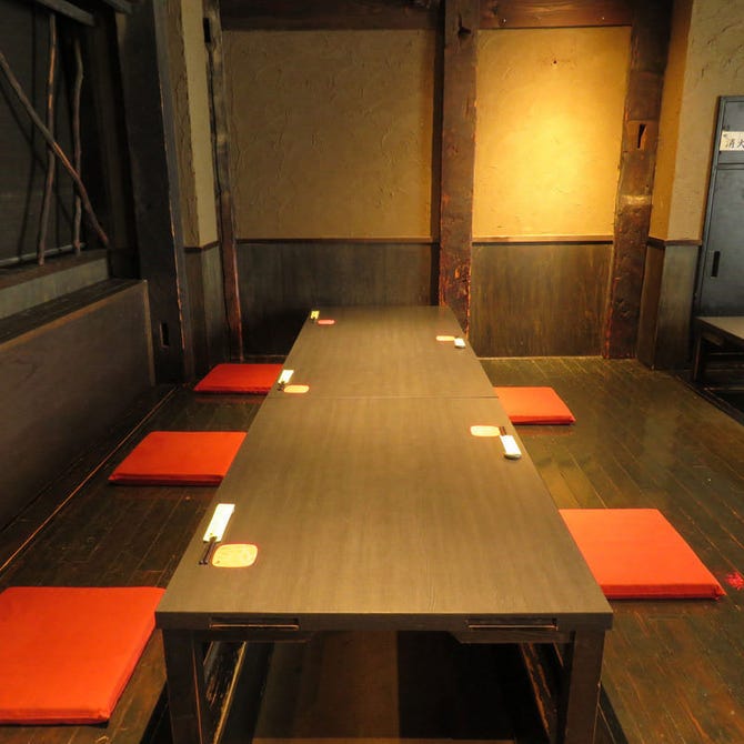くいもの屋わん 湘南台店 湘南台 善行 居酒屋 ぐるなび