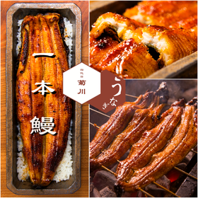 Unagi Yondaime Kikukawa Tokyoekikurobeiyokocho