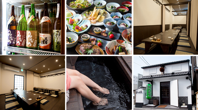 地場料理とおいしいお酒 Kura 奈良市 居酒屋 ぐるなび