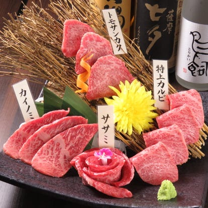 人気の美味い店 橋本駅周辺の焼肉ならここ 今好評の食べ放題など ぐるなび