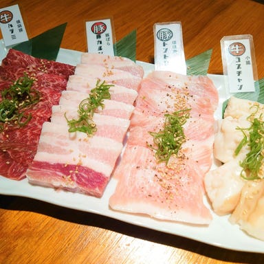 認_みとむ盛り 小 中 大