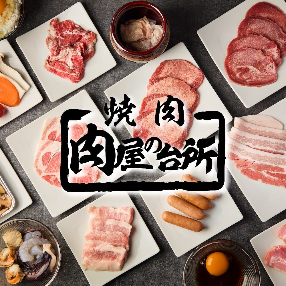 当店のこだわり