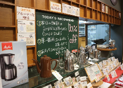 珈琲工房ひぐち北一色店