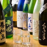 厳選した日本酒は約40種常備しております