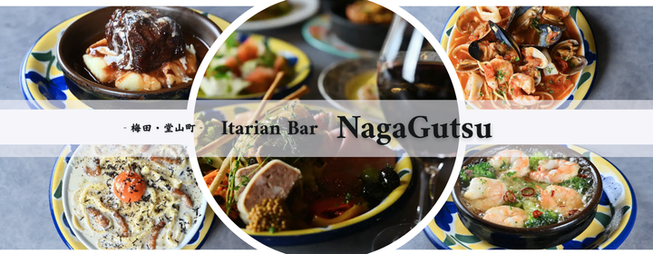 Itarian Bar NagaGutsu