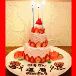 ★５★　お祝いケーキにメッセージを添えます♪