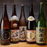 お料理と相性抜群の日本酒をご用意しています。ご賞味ください。