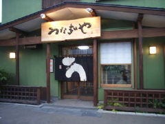 札幌のうなぎや