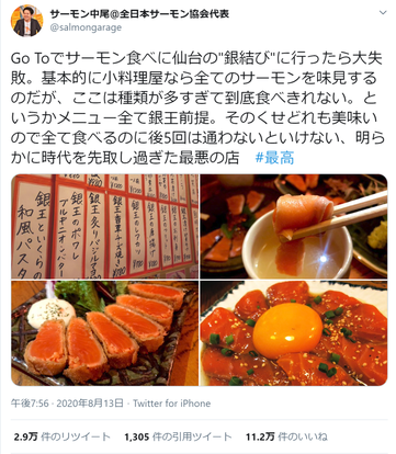 美味しいお店が見つかる 国分町の居酒屋でおすすめしたい人気のお店 ぐるなび