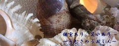 居酒屋 うむさのうおしん