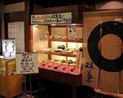町田双葉 