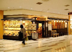 とんかついなば和幸 成田空港第2ターミナル店